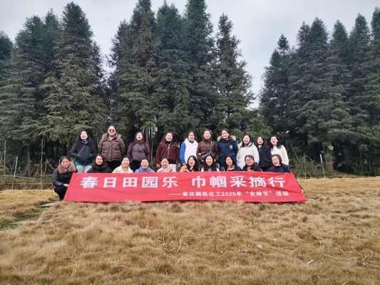 春日田園樂(lè) 巾幗采摘行 | 公司工會(huì)開(kāi)展“三八”婦女節(jié)特別活動(dòng)